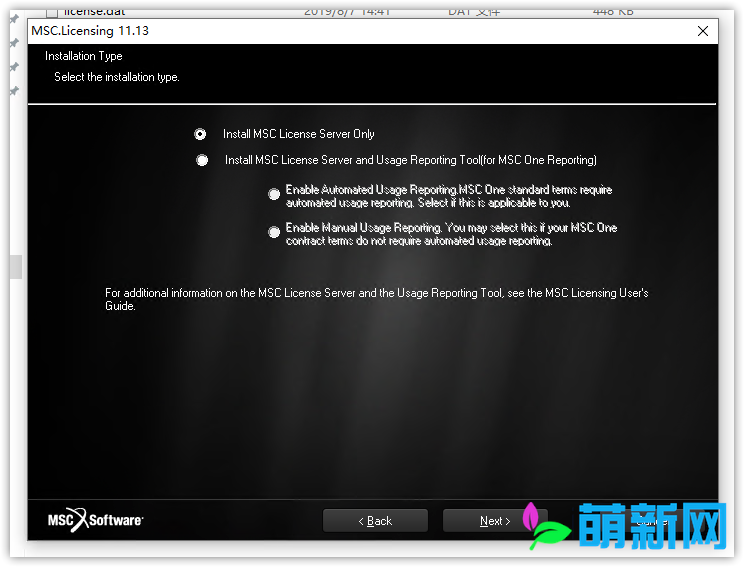 MSC Simufact Forming 16 Win官方中文多语言版+完美激活安装教程下载插图3