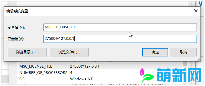 MSC Simufact Forming 16 Win官方中文多语言版+完美激活安装教程下载插图4