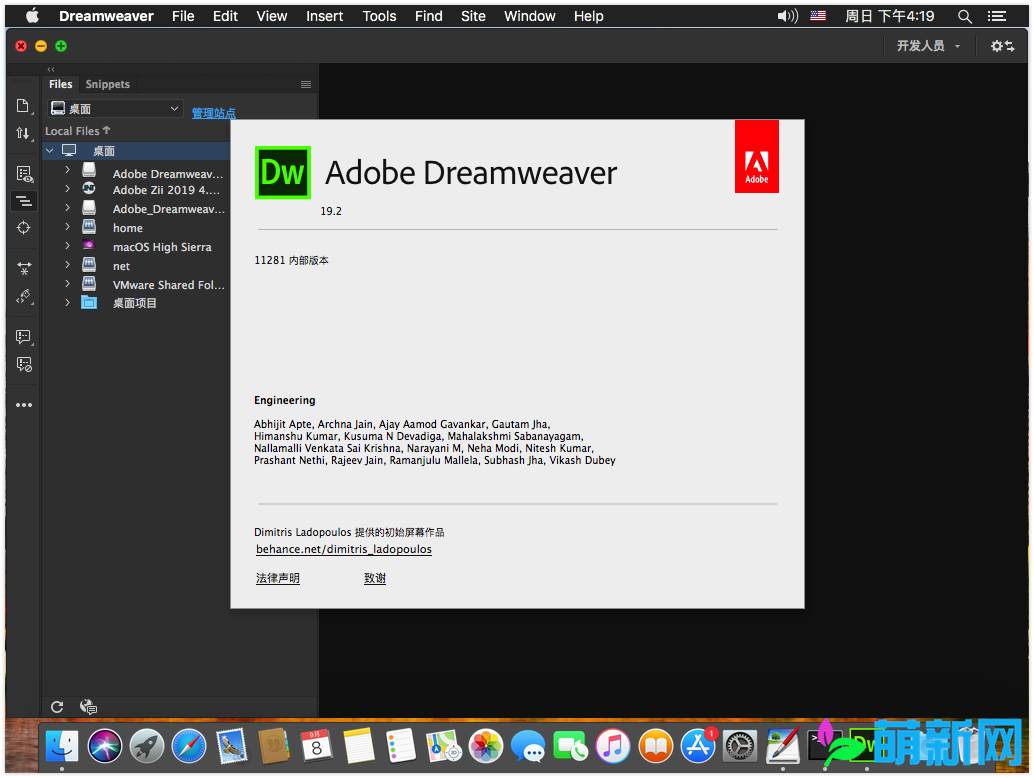 Adobe Dreamweaver CC 2019 19.2.1.11281 DW Mac完美激活版 强大的网页设计软件下载插图