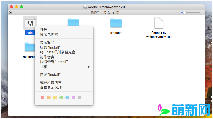 Adobe Dreamweaver CC 2019 19.2.1.11281 DW Mac完美激活版 强大的网页设计软件下载插图2