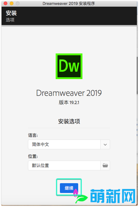 Adobe Dreamweaver CC 2019 19.2.1.11281 DW Mac完美激活版 强大的网页设计软件下载插图4