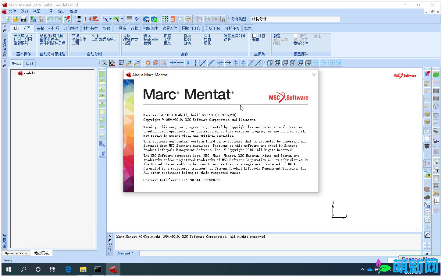 MSC Marc 2019 Win64 完美激活 中文多语言版 安装教程 仿真和非线性分析下载插图