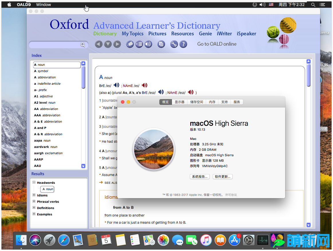 牛津高阶9/牛津词典9 OALD9 安装教程 完整版Win/Mac下载插图1