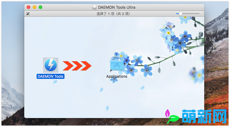 DAEMON Tools Ultra for Mac v6.3.419 虚拟光驱/虚拟设备下载插图1
