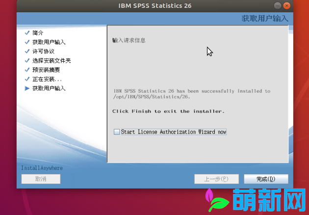 IBM SPSS Statistics 26.0 Mac/Win/Linux官方原版 完美激活补丁 安装教程下载插图20