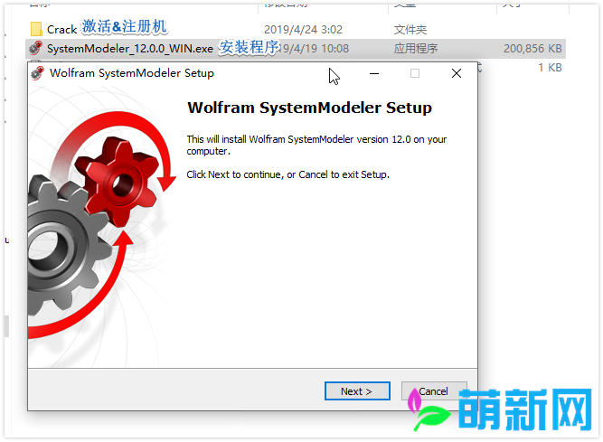 Wolfram SystemModeler 12.0.0 Win强大的建模仿真软件 安装教程下载插图1