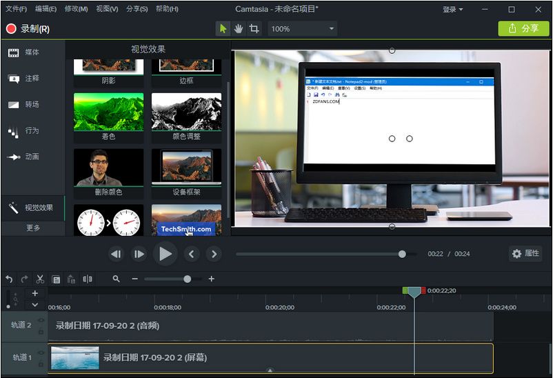 TechSmith Camtasia 2019.0.6/7 for Win/Mac屏幕录像软件中文汉化破解版下载插图