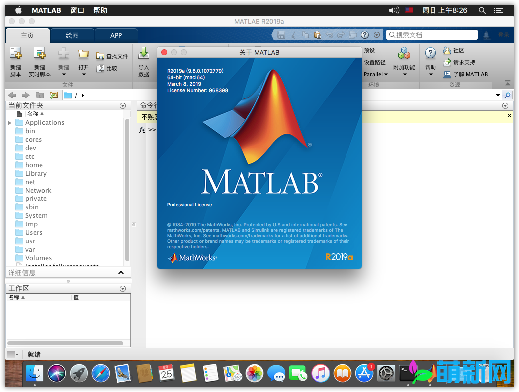 MATLAB R2019a v9.6.0 Update4 Win/Mac/Linux 官方原版+安装教程下载插图26