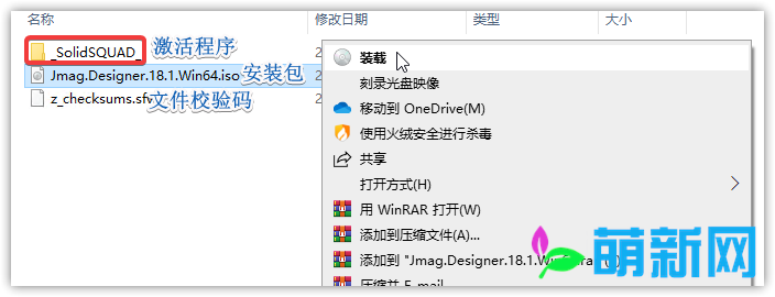 JMAG-Designer 18.1 Windows官方原版+完美激活破解补丁下载插图1