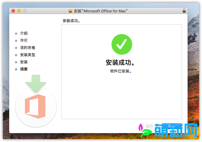 Microsoft Office 2016 for Mac v16.16.13 VL 大企业批量激活版 专业办公软件套件下载插图3