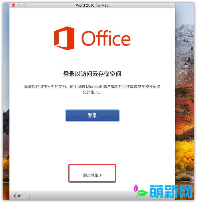Microsoft Office 2016 for Mac v16.16.13 VL 大企业批量激活版 专业办公软件套件下载插图5