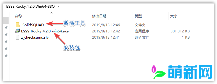 ESSS Rocky DEM 4.2.0 Win64 官方原版 完美激活许可证 安装教程下载插图1