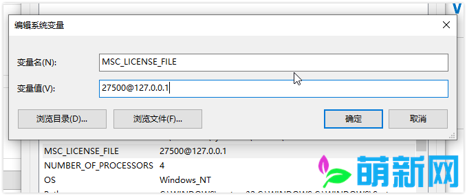 MSC Dytran 2019.0 x64 官方原版 完美激活破解版 安装教程下载插图2