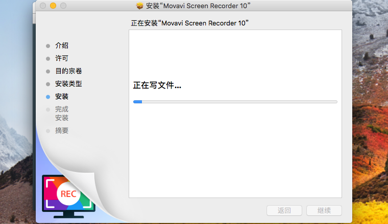 Movavi Screen Recorder 10.4.0 for Mac 屏幕录制软件 多语言中文版下载插图4