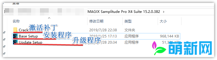 MAGIX Samplitude Pro X4 Suite 15.2.0.382 Windows强大的音乐作曲软件下载插图1