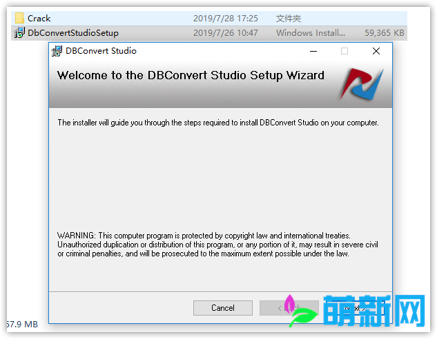DBConvert Studio 1.6.2 Win数据库同步软件下载插图1