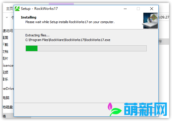 RockWare RockWorks 17 Advanced Revision 完美激活破解版下载插图2