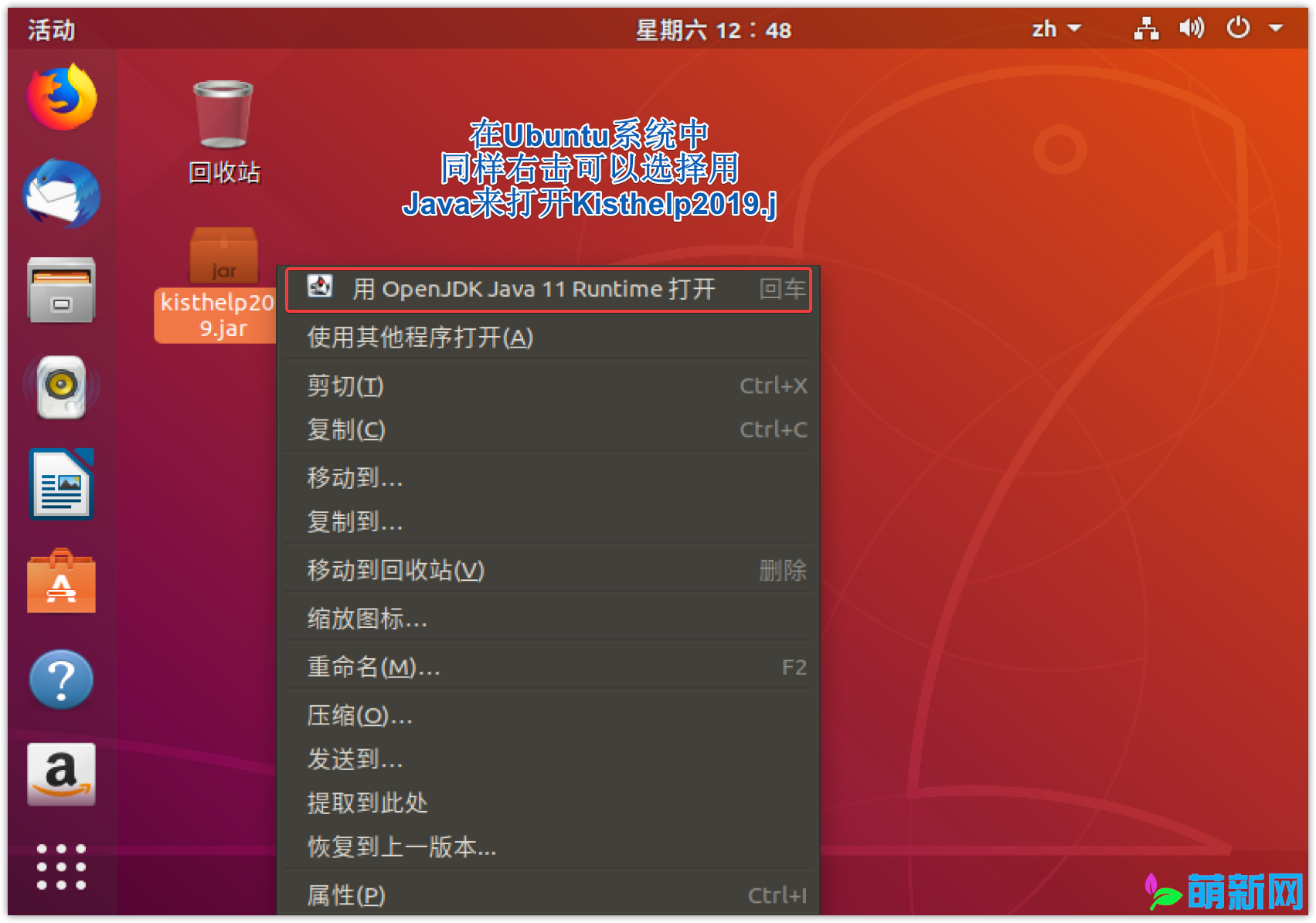 KiSThelP 2013/2014/2015/2016/2019 for Mac/Win/Linux  开源的量子化学计算软件下载插图8