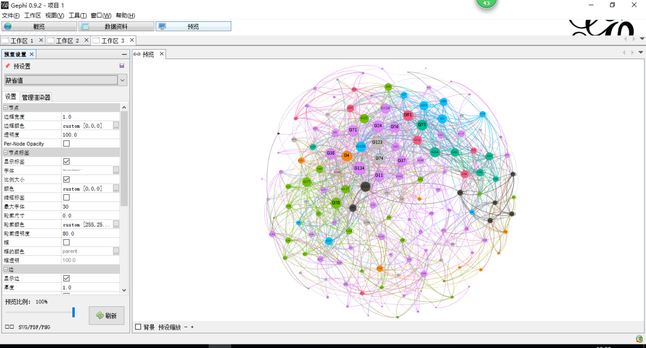 Gephi for Mac/Windows/Linux多语言 强大免费的 数据可视化软件下载插图