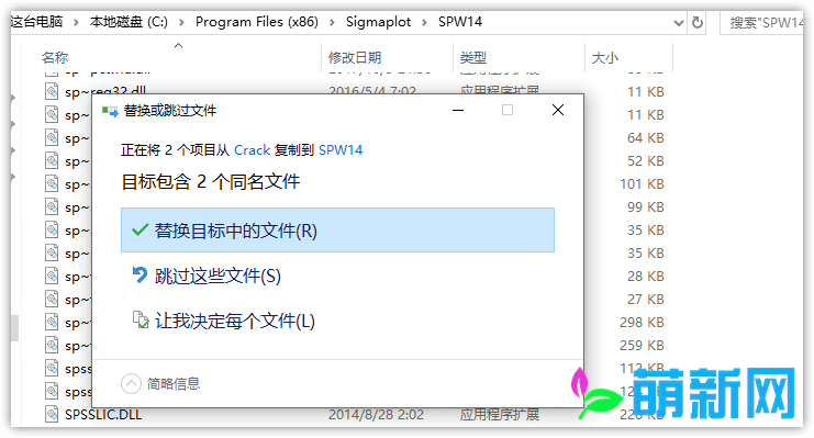 SigmaPlot 14.5 Win完美激活破解版 强大的数据分析绘图软件下载插图2