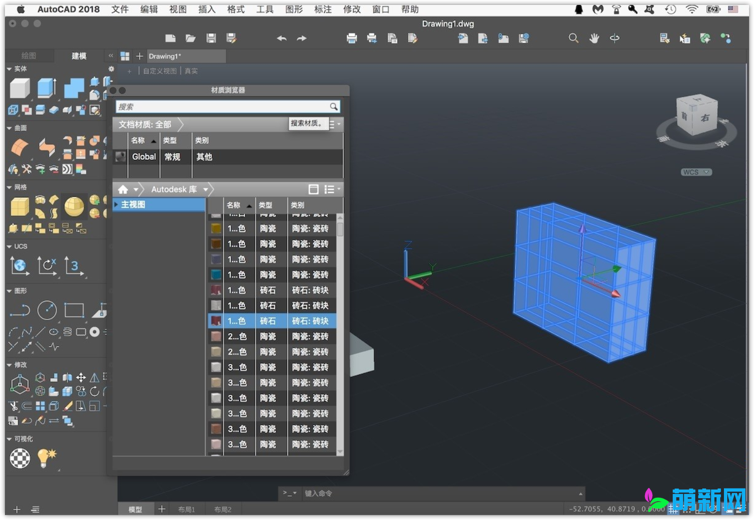 AutoCAD 2018.1 for Mac 破解中文汉化版  下载强大的设计软件插图