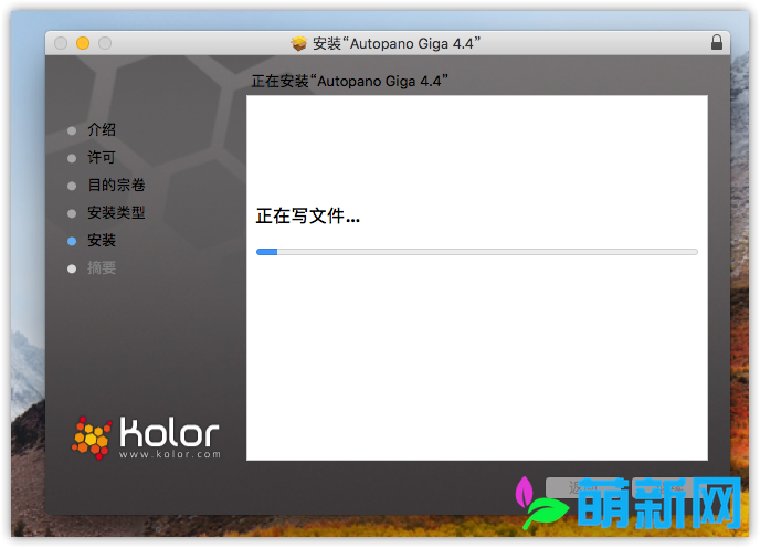 AutoPano Giga 4.4.2 for Mac全景图拼接软件 多语言版下载插图1