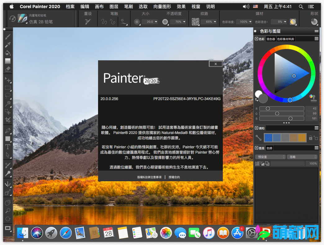 Corel Painter 2020 v20.0.0.256 Mac/Win多语言激活版 中文汉化版 绘图软件下载插图1