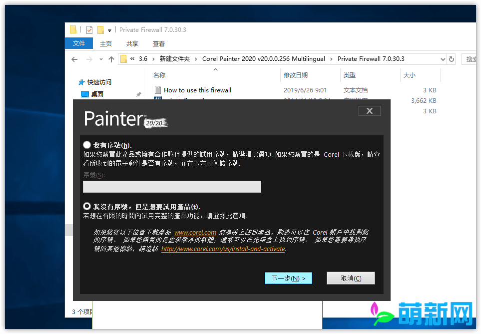 Corel Painter 2020 v20.0.0.256 Mac/Win多语言激活版 中文汉化版 绘图软件下载插图5