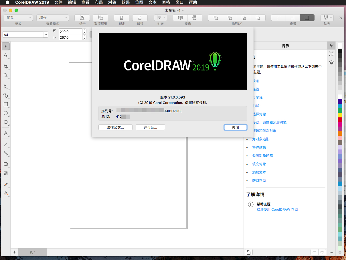 CorelDRAW Graphics Suite 2019 for Mac v21.2.0.706 矢量图设计软件下载插图