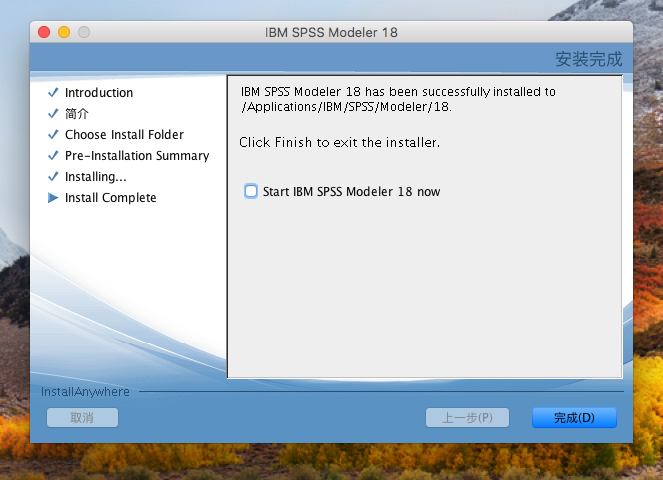 SPSS Modeler 18.0 Win32/Win64/Mac 官方原版 完美激活补丁 带注册码Key下载插图3