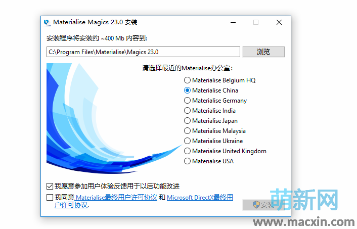 Materialise Magics 23.0.1 x64 强大的3D打印套件 完美破解版 安装教程下载插图1