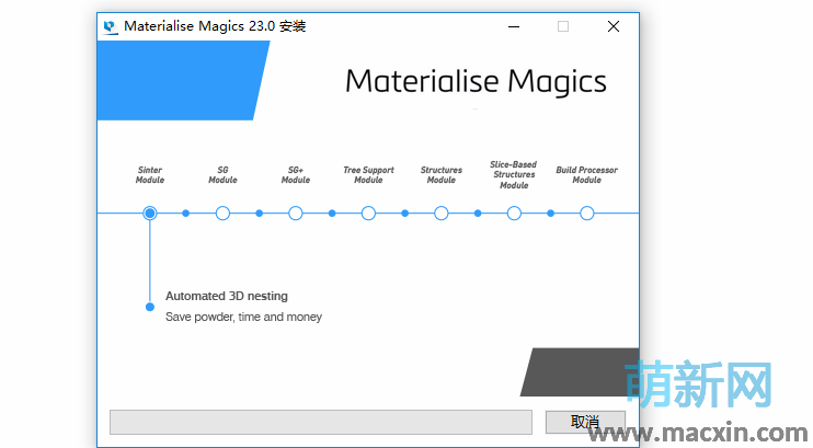 Materialise Magics 23.0.1 x64 强大的3D打印套件 完美破解版 安装教程下载插图2