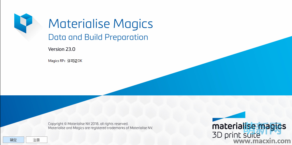 Materialise Magics 23.0.1 x64 强大的3D打印套件 完美破解版 安装教程下载插图7