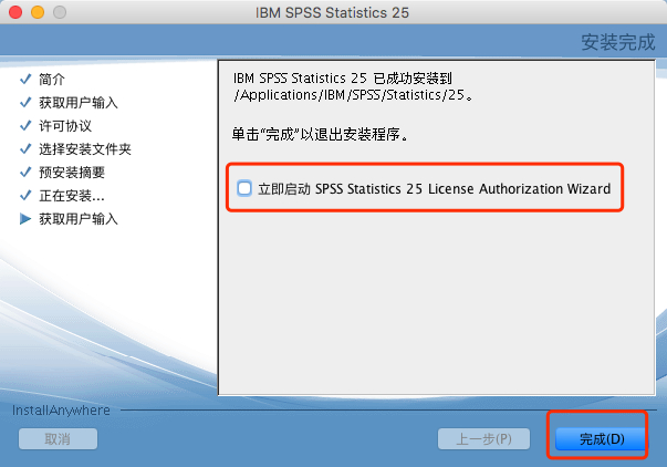 IBM SPSS Statistics 25.0 Mac/Win/Linux 官方原版+许可证完美激活 补丁 首发下载插图2