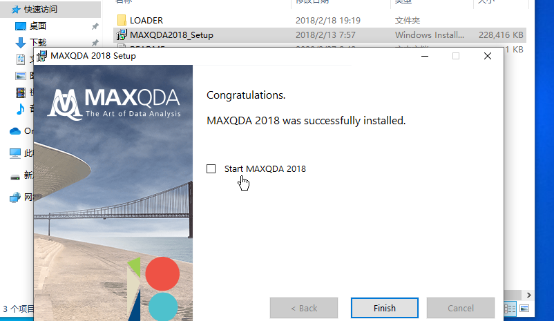 MAXQDA 2018 R18.1.1 Analytics Pro 定性文本和内容分析软件下载插图1