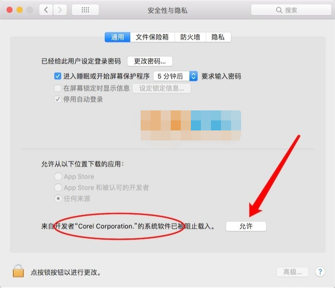 Corel Painter 2019 for Mac 原版+汉化中文版 数字艺术和绘画软件下载插图1