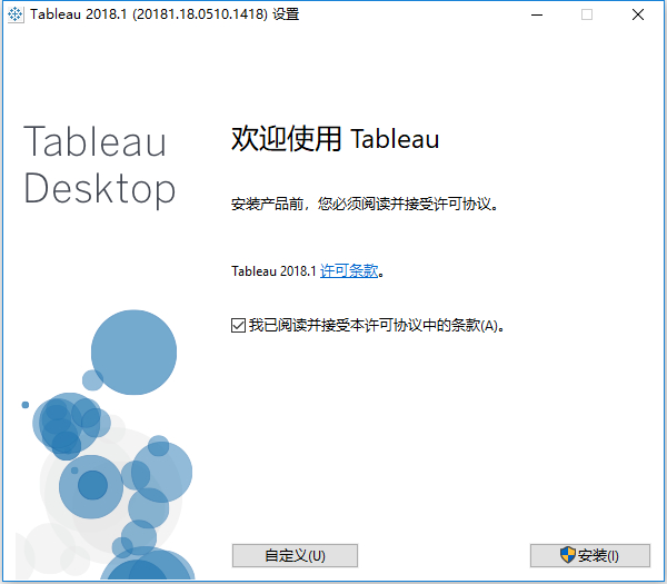 Tableau Desktop Pro 2018.3.2 Win多国语言版 数据分析下载插图1