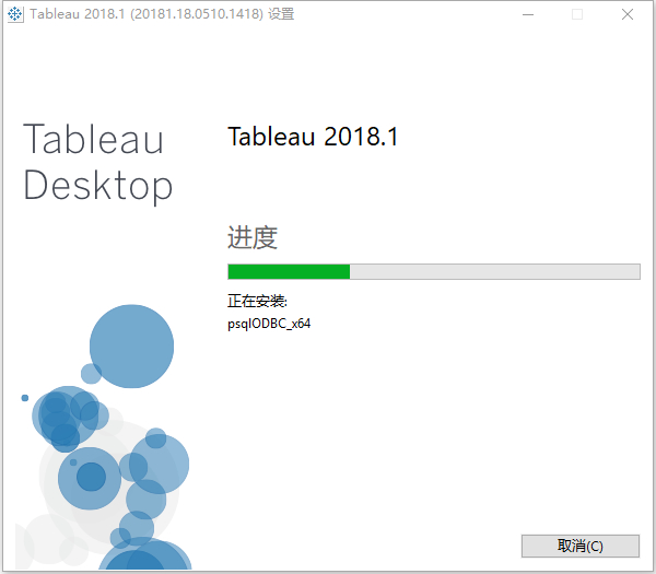 Tableau Desktop Pro 2018.3.2 Win多国语言版 数据分析下载插图2