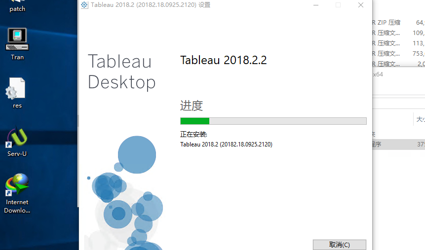 Tableau Desktop Pro 2018.2.3 Win 多国语言中文版 数据分析软件下载插图2