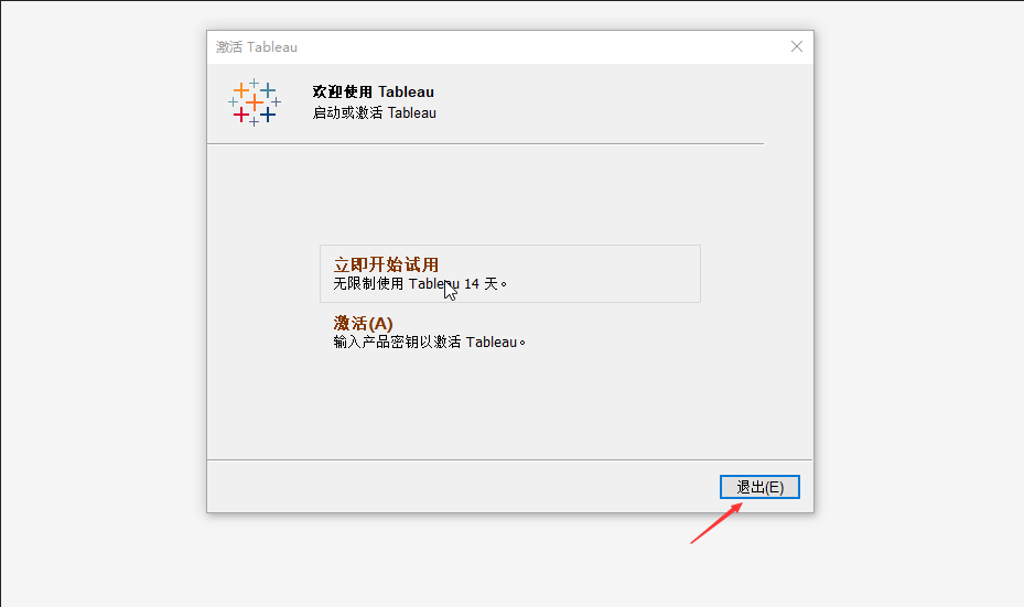 Tableau Desktop Pro 2018.2.3 Win 多国语言中文版 数据分析软件下载插图3