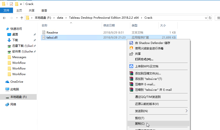 Tableau Desktop Pro 2018.2.3 Win 多国语言中文版 数据分析软件下载插图4