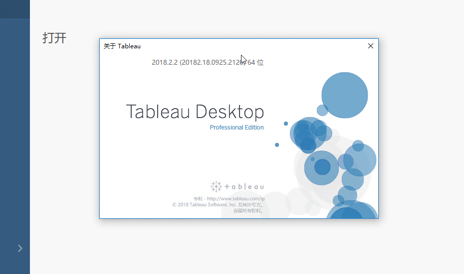 Tableau Desktop Pro 2018.2.3 Win 多国语言中文版 数据分析软件下载插图6