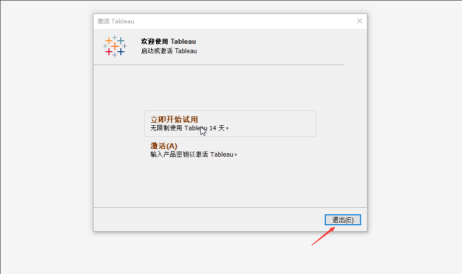 Tableau Desktop Pro 2018.2.2 Win 多国语言中文版 数据分析软件下载插图3