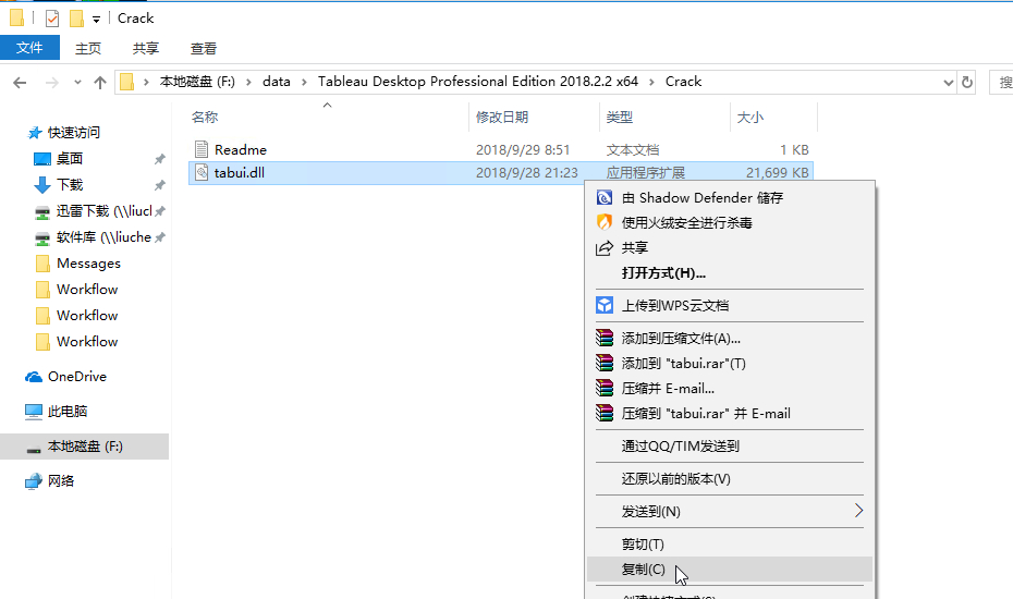 Tableau Desktop Pro 2018.2.2 Win 多国语言中文版 数据分析软件下载插图4