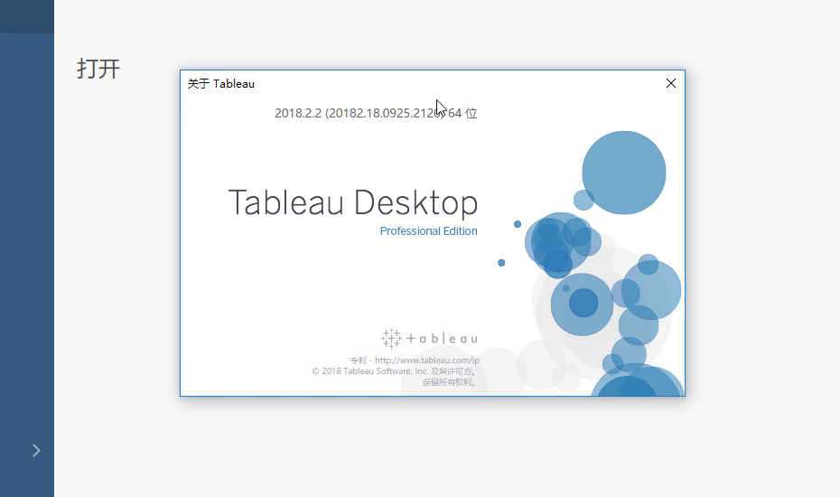 Tableau Desktop Pro 2018.2.2 Win 多国语言中文版 数据分析软件下载插图6