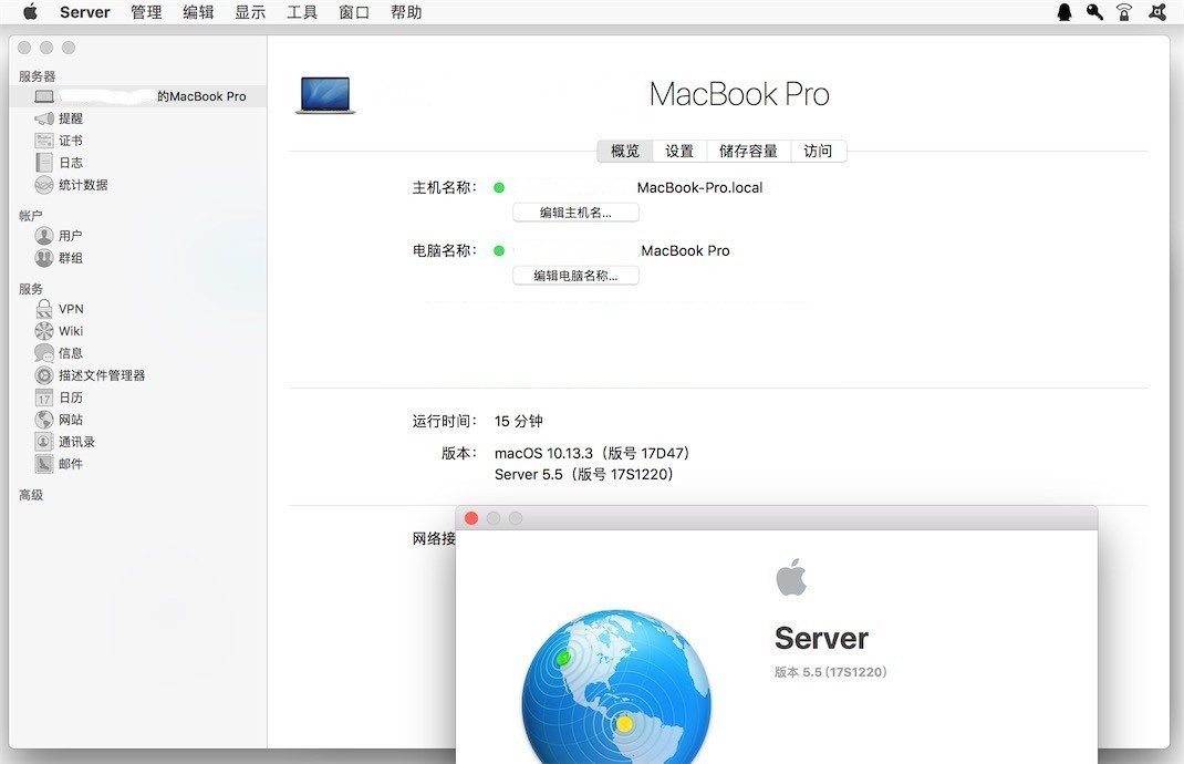 OS X Server 5.6.3 for Mac最新版 2018.9破解版下载插图