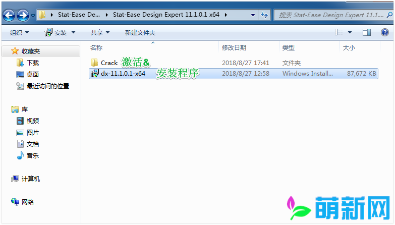 Stat-Ease Design-Expert 11.1.0.1官方原版+完美激活 强大的实验科学软件下载插图1