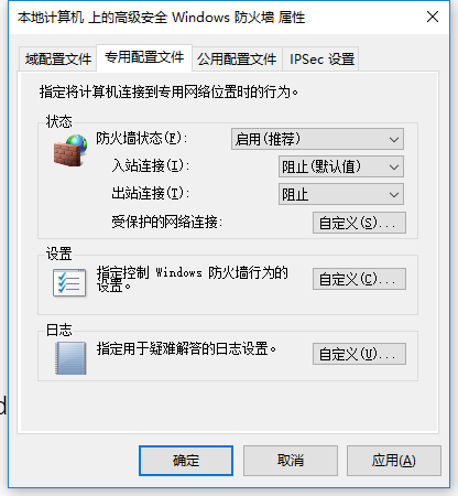 SolidWorks Premium 2018 SP4.0 x64+语言包 中文版安装教程下载插图11