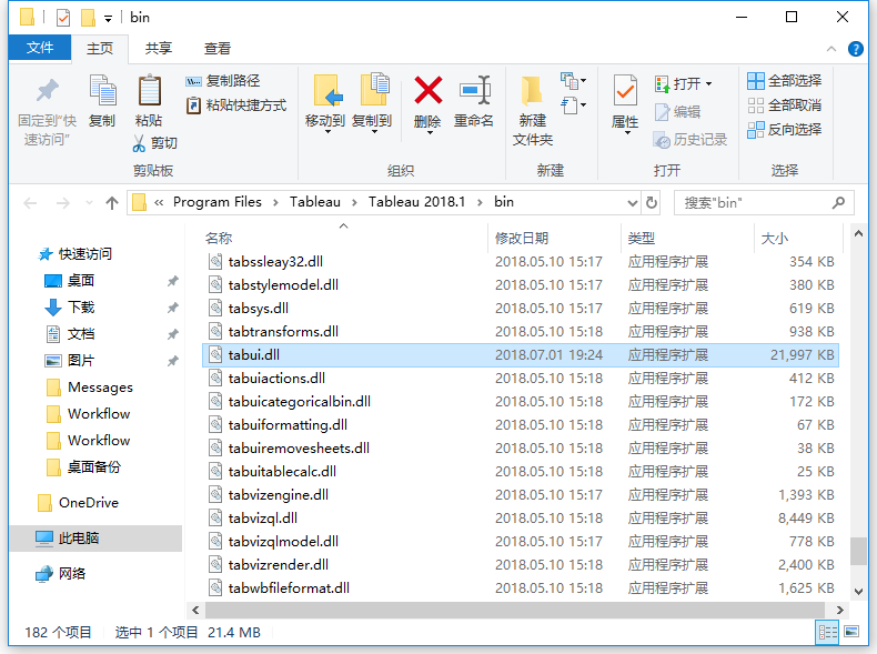 Tableau Desktop Pro 2018.2 多国语言中文版 数据分析软件下载插图4