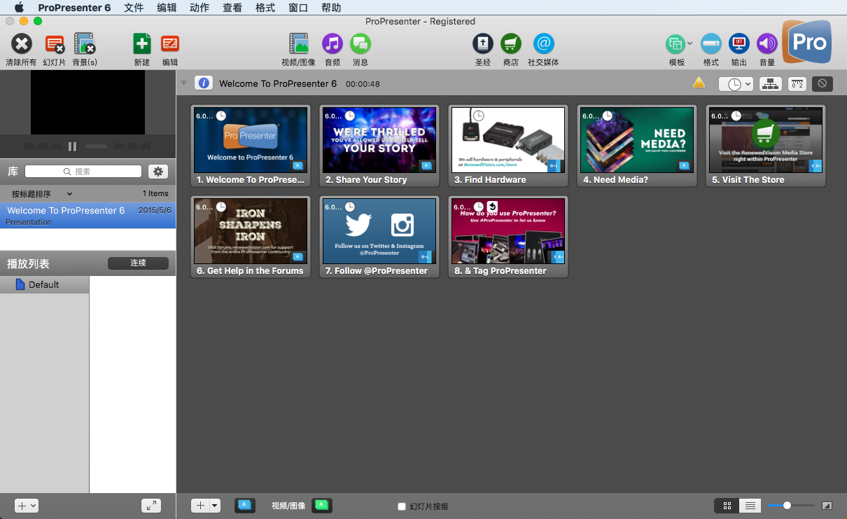 ProPresenter for Mac 6.3.5 现场演出和媒体演示软件下载插图